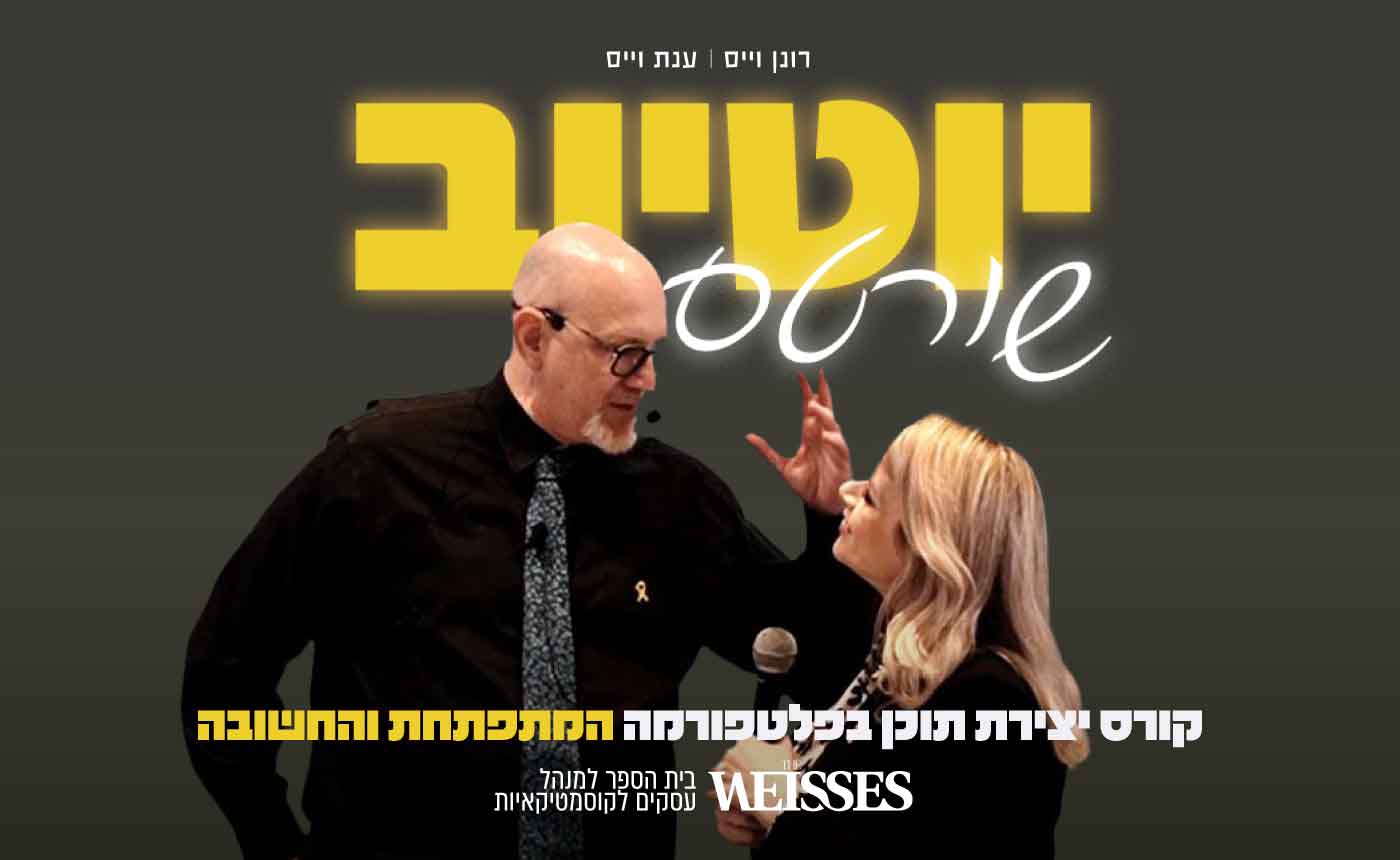 קורס יוטיוב שורטס